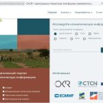 Новый информационный ресурс климатической информации по Центральной Азии
