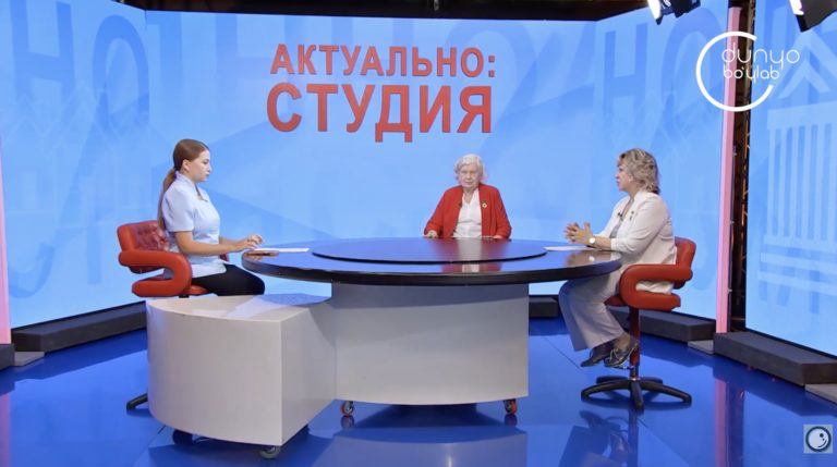 “Actual: Studio”