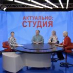Актуально: студия