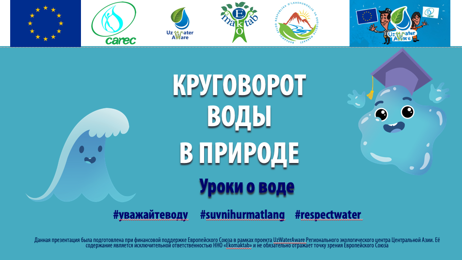 Презентация 4