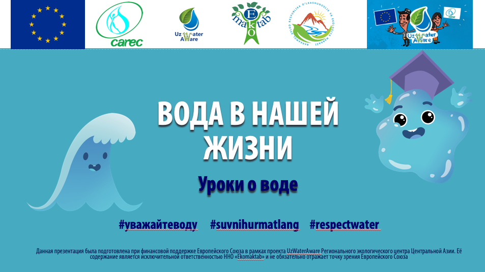 Презентация 7