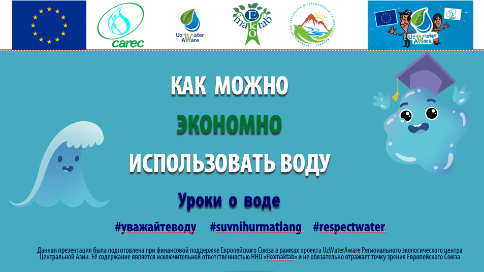 Презентация 12